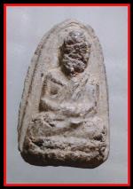 หลวงปู่ทวดวัดนาประดู่ปี 2506 (915)